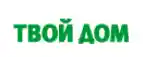  Tvoydom Промокоды