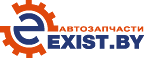  Exist Промокоды